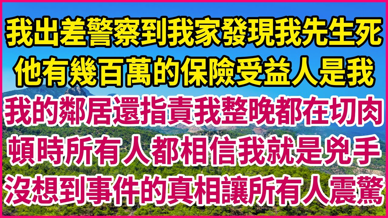 城寨劉細良陳橋爭議最新發展｜陳橋家人靈魂拷問，駁斥所有偽證據｜城寨舊人徐少驊也看不過眼城寨發動網軍和上綱上線